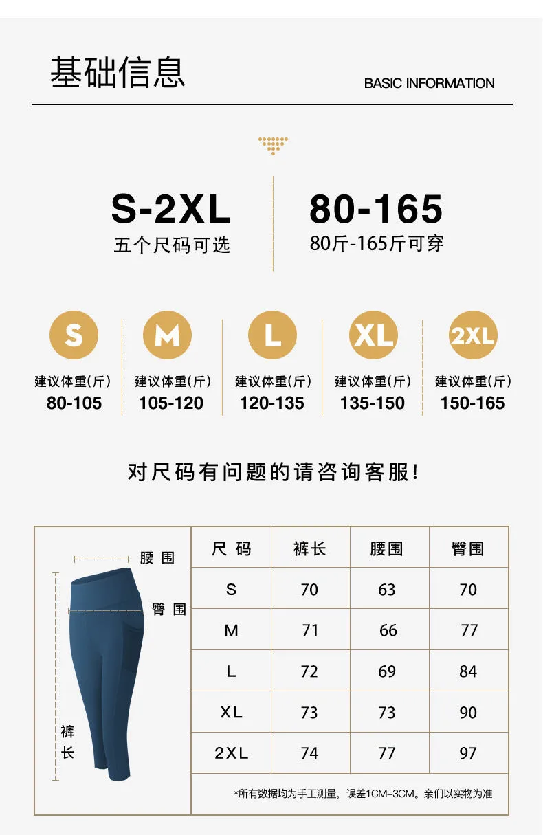 Pocket Yoga Pants Women High Waist Fitness Peach Hip-Flattering Sporty Fitting Activewear